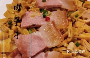 Salted Pork Steamed Bamboo Shoots