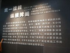 -新四军黄桥战役纪念馆(新馆)