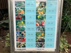-呀路古热带植物园