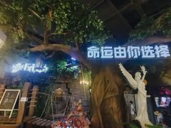 -暴风岛沉浸式体验馆(百联世纪店)