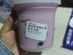-溪边姑娘·拉丝酸奶水果捞(春熙路店)