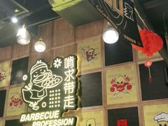 -嘎嘎鸭脑壳(驷马桥店)