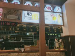 -呼啦面馆·头牌豌杂面(爱琴海店)