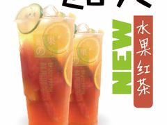 超级水果茶-鲜果时光(大窦路店)