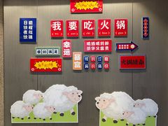 -蝎王府羊蝎子(虎坊桥总店)