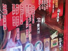 -喜卷·烂肉卷饼(广渠门店)