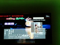 -星派对KTV(东区远洋店)
