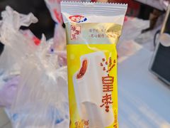 -鼎丰真(重庆路店)