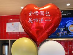 -85度C(上海广元店)