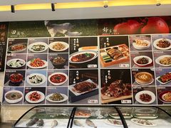 -三兴饭店