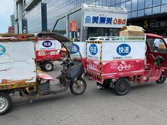 -美廉美多点(新龙店)