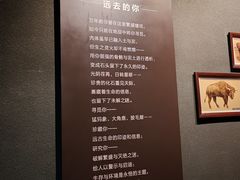 -大庆市博物馆