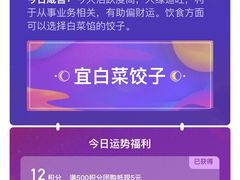 -好乐迪KTV(金钻店)