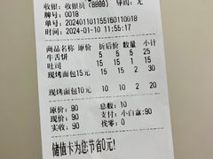 -龙山村烘焙工坊(杨庄店)