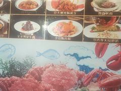 -阳光海鲜城(太仓万达店)