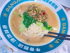 -当家水煎包·牛肉汤(浦江店)