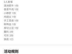 -四小区火锅·巷子里的重庆火锅(花照壁店)