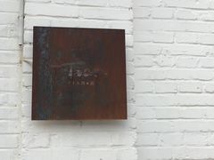 -Tian品