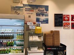 -烘焙町面包店(西四店)