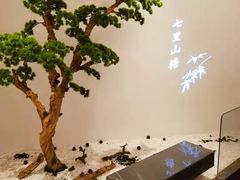 -松鹤楼·非遗·苏帮菜(融科店)