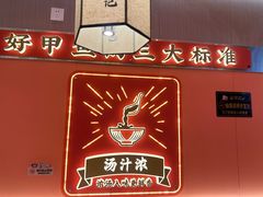 -聚味罗记大排檔·鲜鱼杂·甲鱼煲•龙虾馆(科学馆店)
