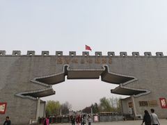 -洛阳市隋唐城遗址植物园