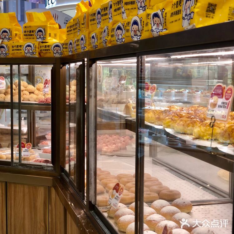 来许个愿吧~[调皮]三点几啦！[礼花][礼花]够钟叹下午茶啦~