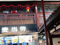 -麦当劳(南后街店)