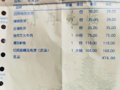 -钦善斋(武侯祠店)