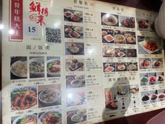 -鲜得来排骨年糕(云南南路店)