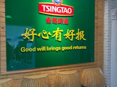 -青岛啤酒博物馆