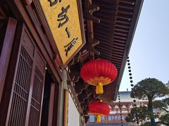 -径山寺