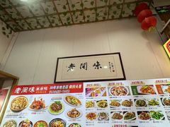 -老闽味姜母鸭·煎蟹闽菜餐厅(曾厝垵地标店)