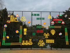 -成都欢乐谷