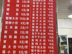 -胖子鸡排(循礼门老字号店)