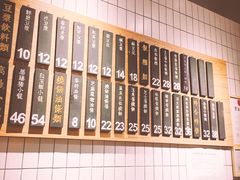 -桃园眷村(万象天地店)