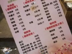 菜单-老王太太串吧(中街店)