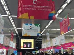 -上海浦东展览馆