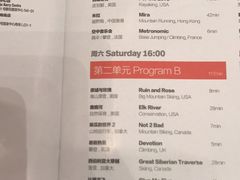 -百丽宫影城(ifc商场店)