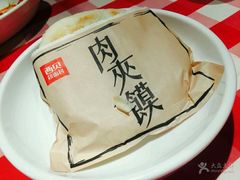 -西贝(金桥店)