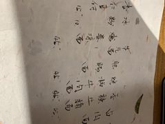 -食之六七·面(朝阳大悦城店)