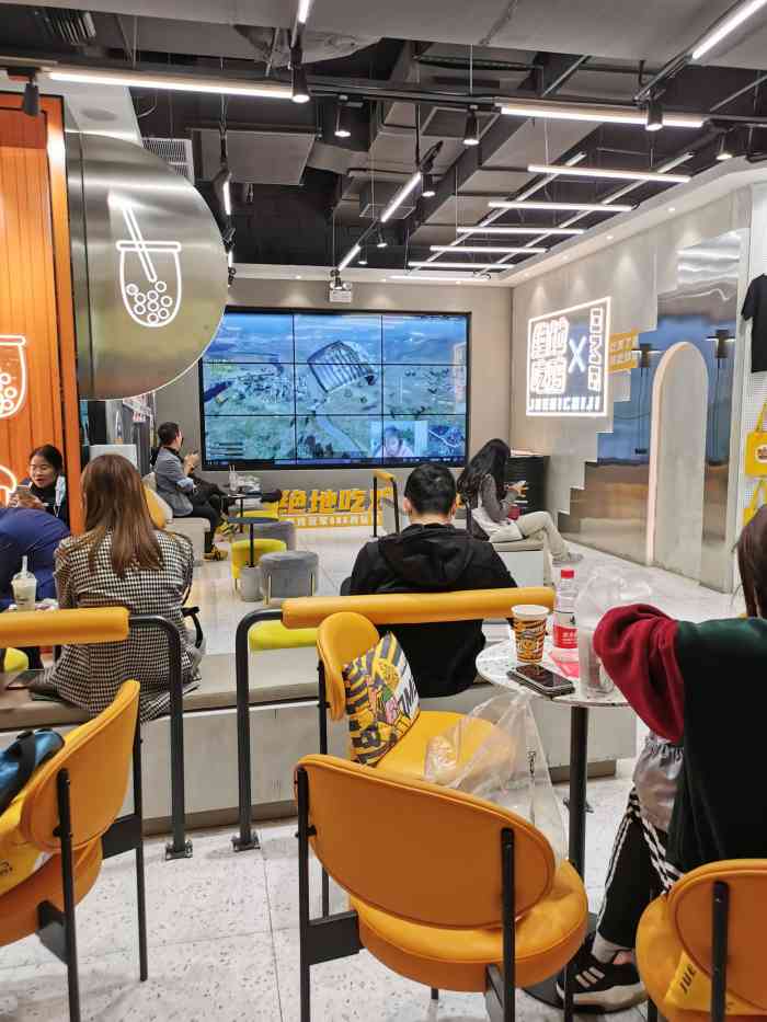 绝地吃鸡·奶茶研饮室-"最近的网红店,话系主持人海涛开的店,就在.