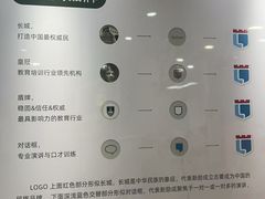 -新励成演讲口才培训(济南市中学训中心)