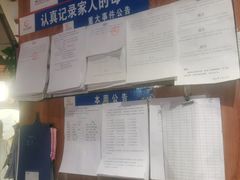-城边边烧烤-魏晋烤肉旗舰店