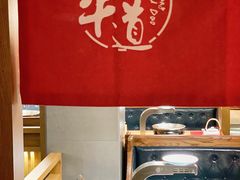 大堂-明洞阿姨·韩式酱蟹烤肉·创意料理(三元桥店)