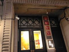 -南麓·浙里(外滩店)
