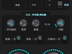 -魅KTV(北京望京万科时代中心店)