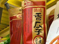 -咻啵翔翔零食基地(万达广场店)