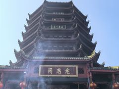 -青城山
