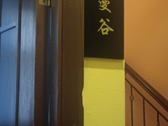 -怡泰SPA·泰疗按摩(徽宁路店)